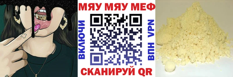 Что такое Хабаровск КОКАИН  АМФЕТАМИН  СОЛЬ  mega как зайти  Меф мяу мяу  Гашиш 