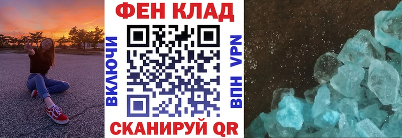 АМФЕТАМИН VHQ  как найти наркотики  Хабаровск 
