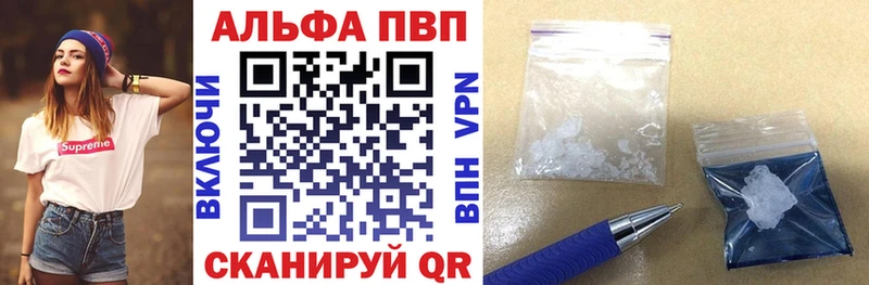 APVP крисы CK  мега ссылки  Хабаровск  купить наркоту 