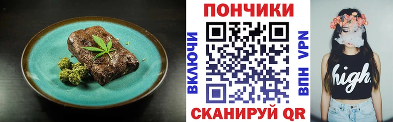купить закладку  Хабаровск  Cannafood марихуана 