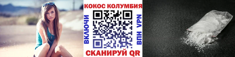 где купить наркотик  Хабаровск  КОКАИН 99% 