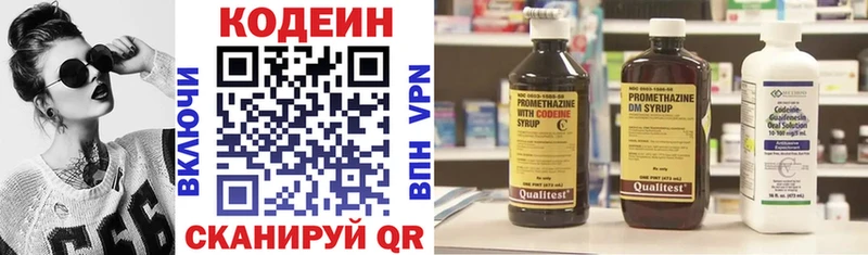 наркошоп  гидра сайт  Codein напиток Lean (лин)  Хабаровск 