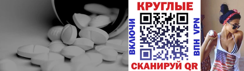 ЭКСТАЗИ XTC площадка состав Хабаровск
