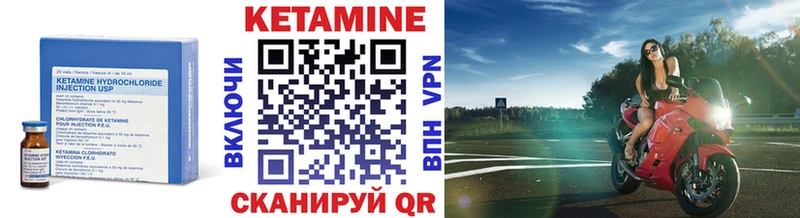 КЕТАМИН ketamine  Хабаровск 
