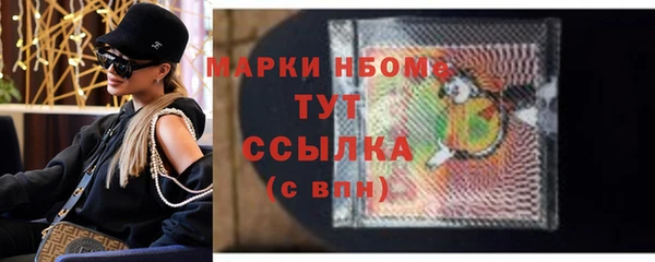 СК Абаза