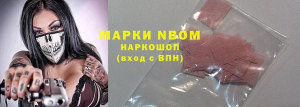 ALPHA PVP Абинск