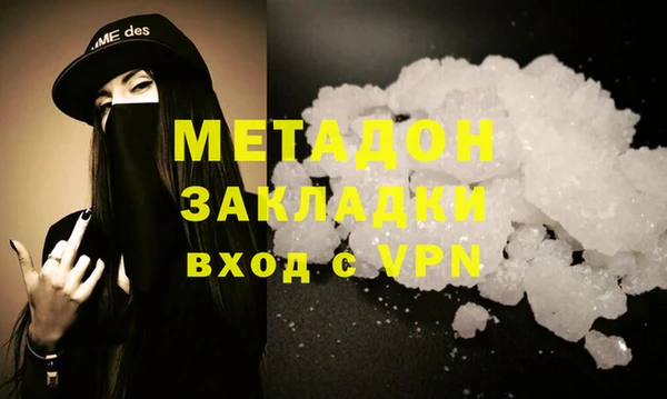 ALPHA PVP Абинск