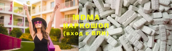 марки lsd Абдулино