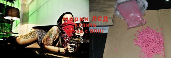 марки lsd Абдулино