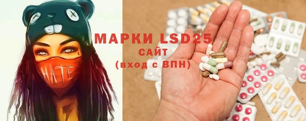 марки lsd Абдулино