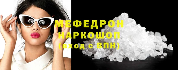 ALPHA PVP Абинск