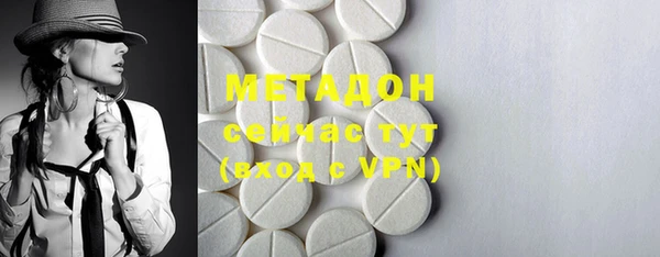 марки lsd Абдулино