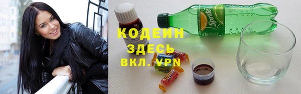 ALPHA PVP Абинск