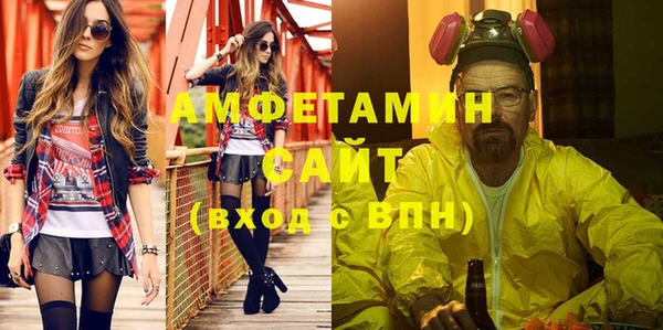 ALPHA PVP Абинск