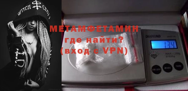 марки lsd Абдулино