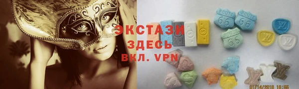 марки lsd Абдулино