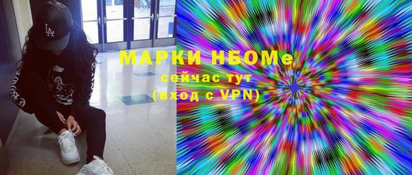ALPHA PVP Абинск