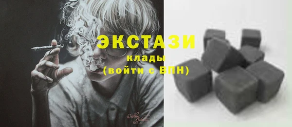 СК Абаза