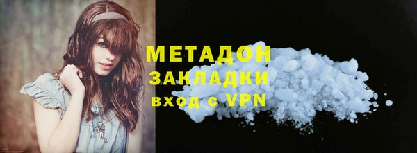 марки lsd Абдулино