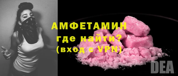 ALPHA PVP Абинск