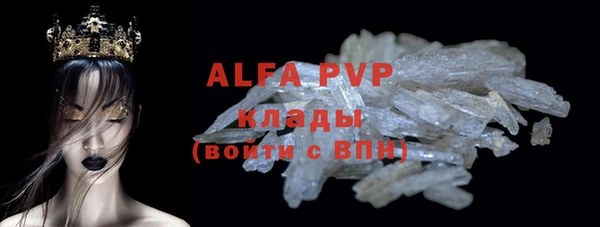 ALPHA PVP Абинск