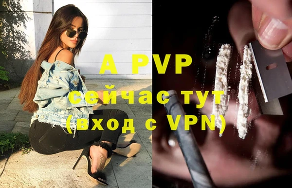 ALPHA PVP Абинск