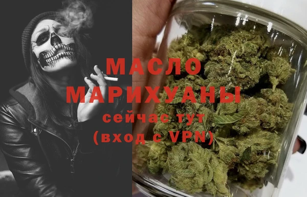 ALPHA PVP Абинск