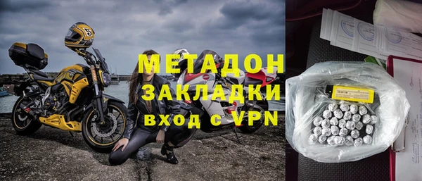 ALPHA PVP Абинск