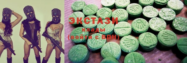 марки lsd Абдулино