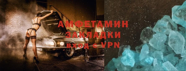 ALPHA PVP Абинск