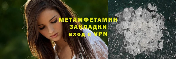 марки lsd Абдулино