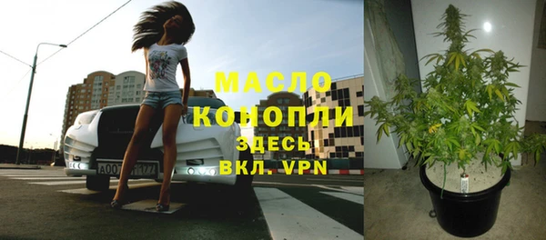 марки lsd Абдулино