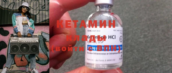 ALPHA PVP Абинск