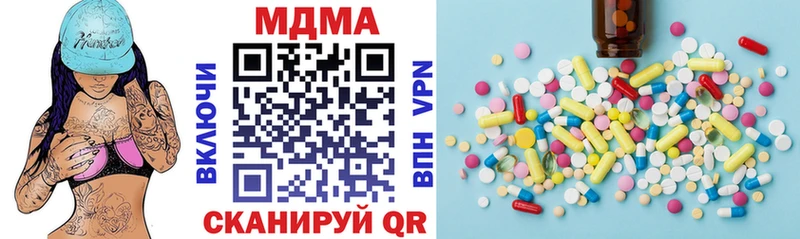 MDMA кристаллы  Хабаровск 