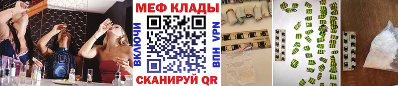 МЯУ-МЯУ VHQ  Хабаровск 