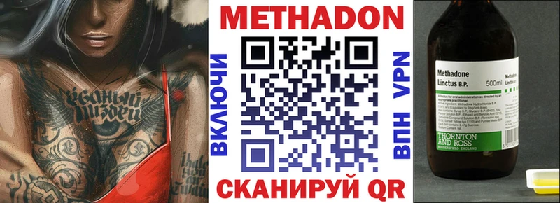 kraken маркетплейс Хабаровск Метадон белоснежный