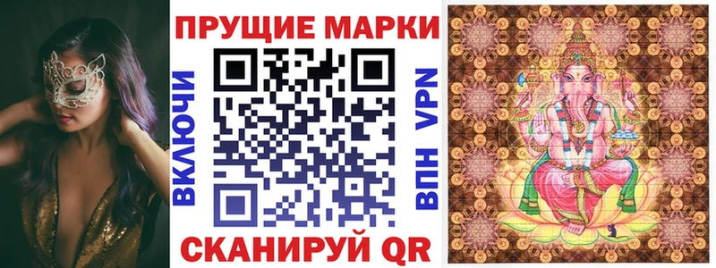 Марки 25I-NBOMe 1500мкг MEGA как зайти Хабаровск купить наркоту