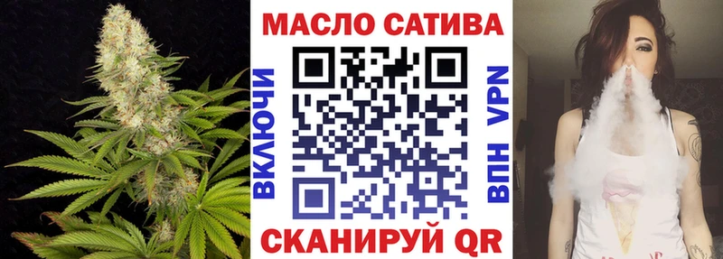 цена   мега ССЫЛКА  Дистиллят ТГК концентрат  Хабаровск 