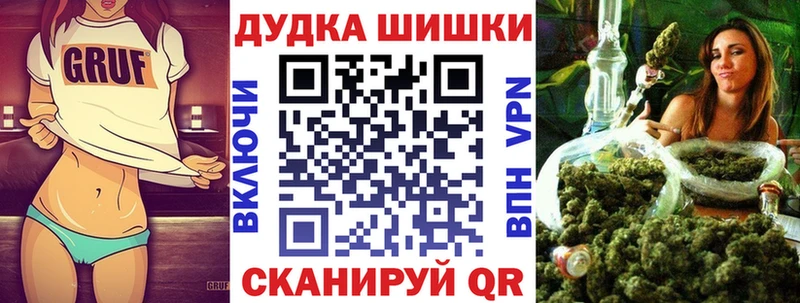 купить   ОМГ ОМГ ссылка  Шишки марихуана конопля  Хабаровск 
